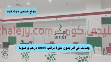 آمر