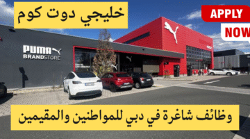 مجموعة بوما 2