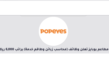 ‏لقطة الشاشة 2025 10 09 في 2.21.22 م