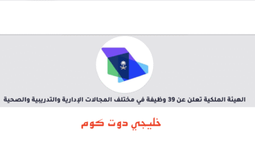 ‏لقطة الشاشة 2025 10 12 في 10.55.43 م