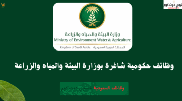 توظيف فوري بالرياض مشرف ضمان الجودة 3