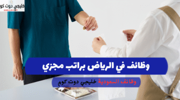 محاسبة 1
