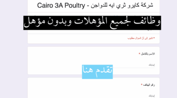 ‏لقطة الشاشة 2025 11 03 في 10.57.17 ص