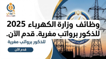 dca94846 d6f9 11f0 907a 9a521c907a13 0