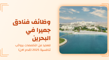 eltiqni design 1766343985951