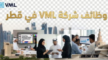 وظائف شركة VML في قطر