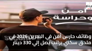 featured image 1768756864667