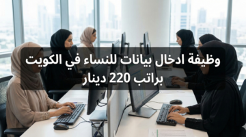 وظيفة ادخال بيانات