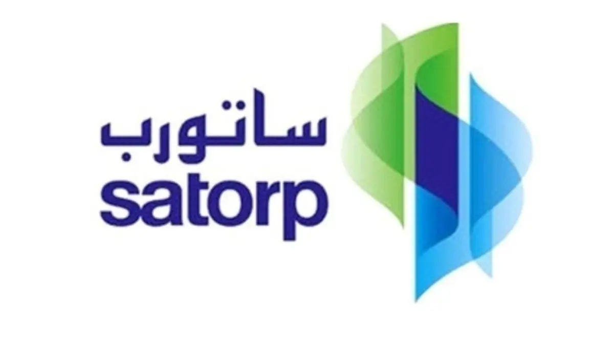شركة ساتورب