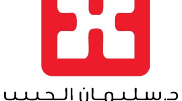 مجموعة الدكتور سليمان الحبيب للخدمات