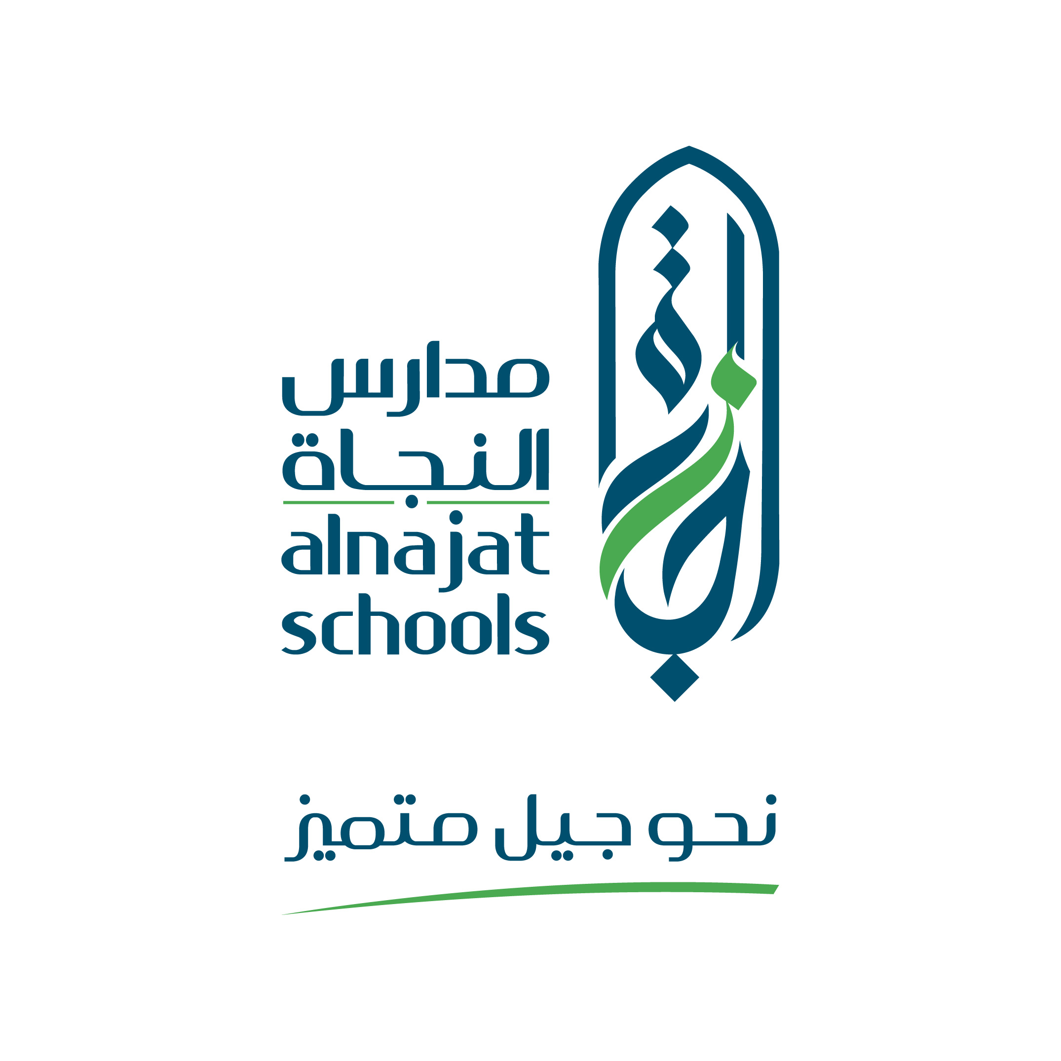مدارس النجاة