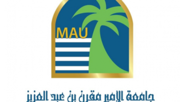 جامعة الامير مقرن بن عبدالعزيز