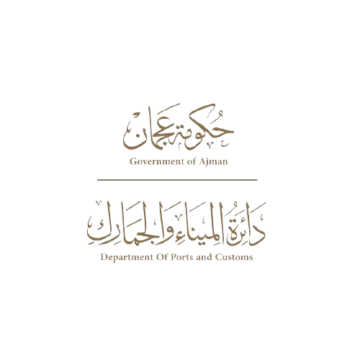 دائرة الميناء و الجمارك بعجمان