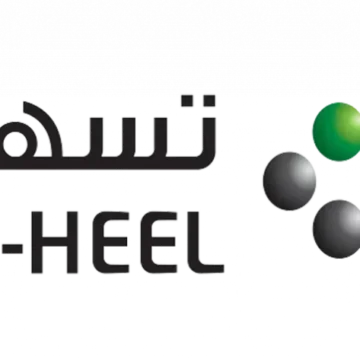 مركز تسهيل