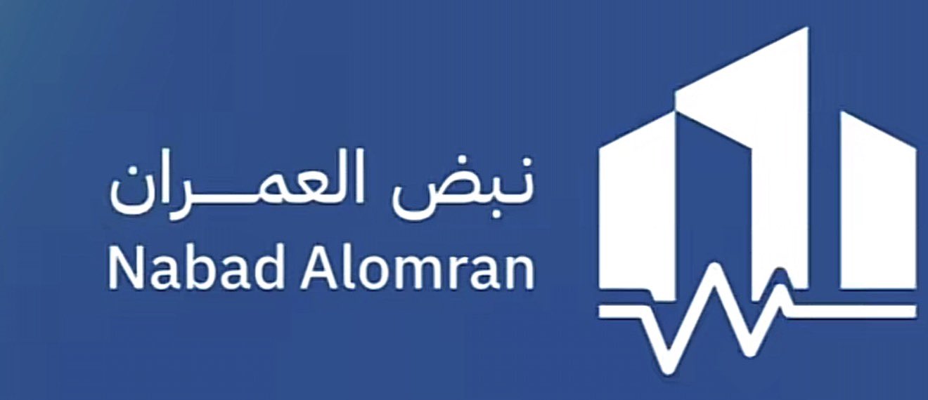 مؤسسة نبض العمران