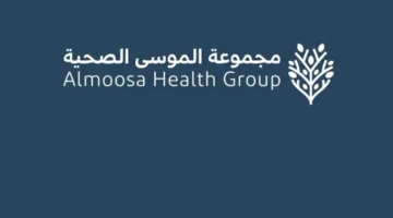 وظائف مجموعة الموسي