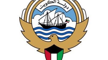 الهيئة العامة للاستثمار