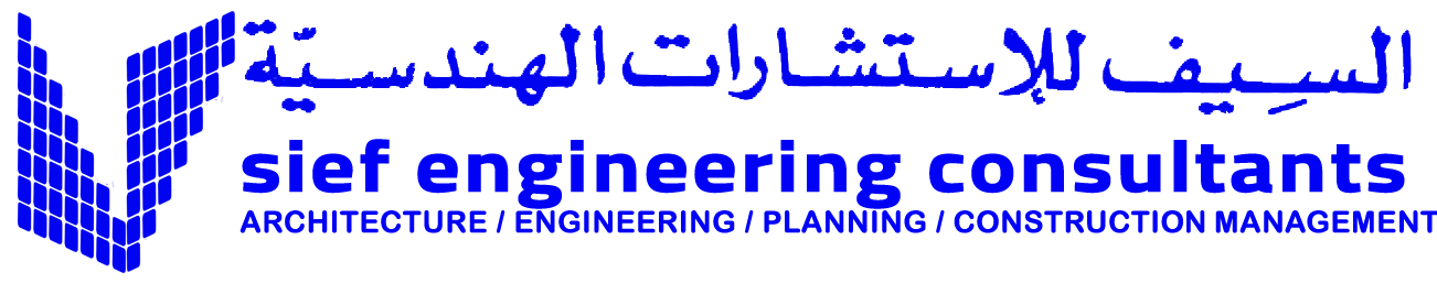 شركة السيف