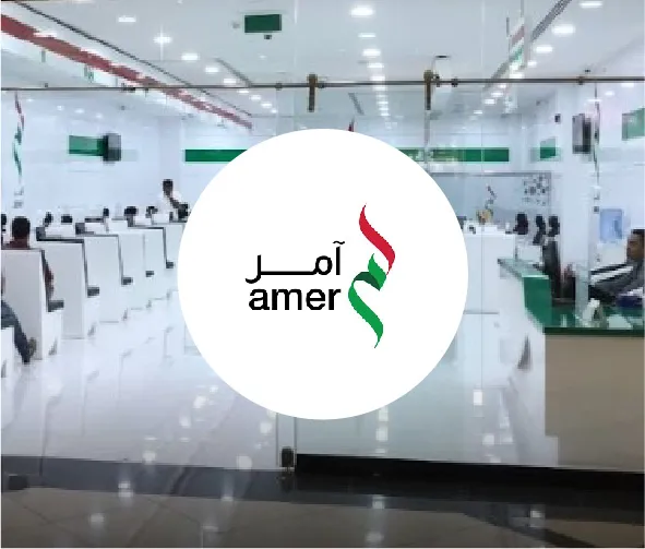 مركز آمر