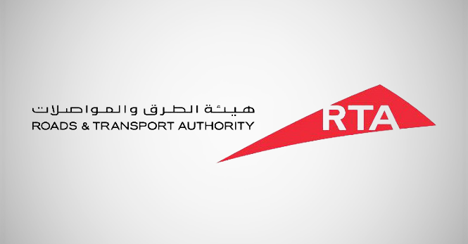 هيئة الطرق والمواصلات