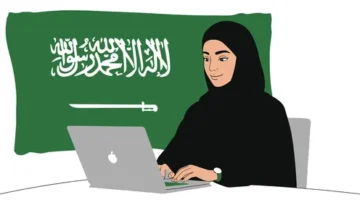 وظائف في جدة للنساء شهادة ثانوية