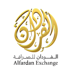 الفردان للصرافة