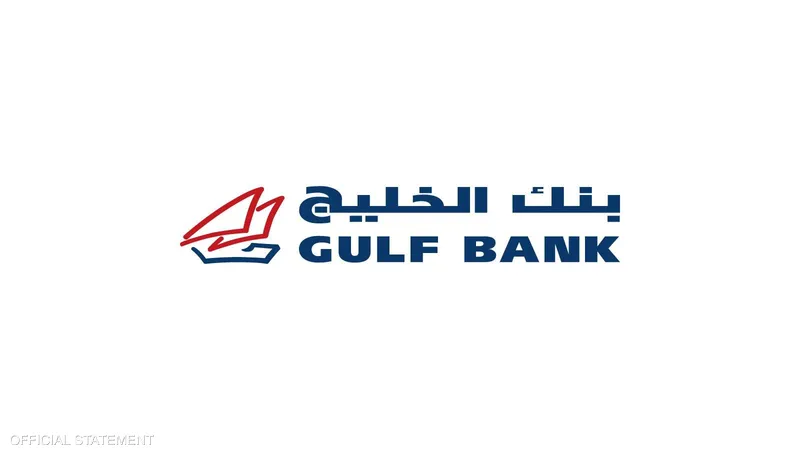بنك الخليج