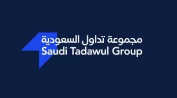 شركة السوق المالية السعودية