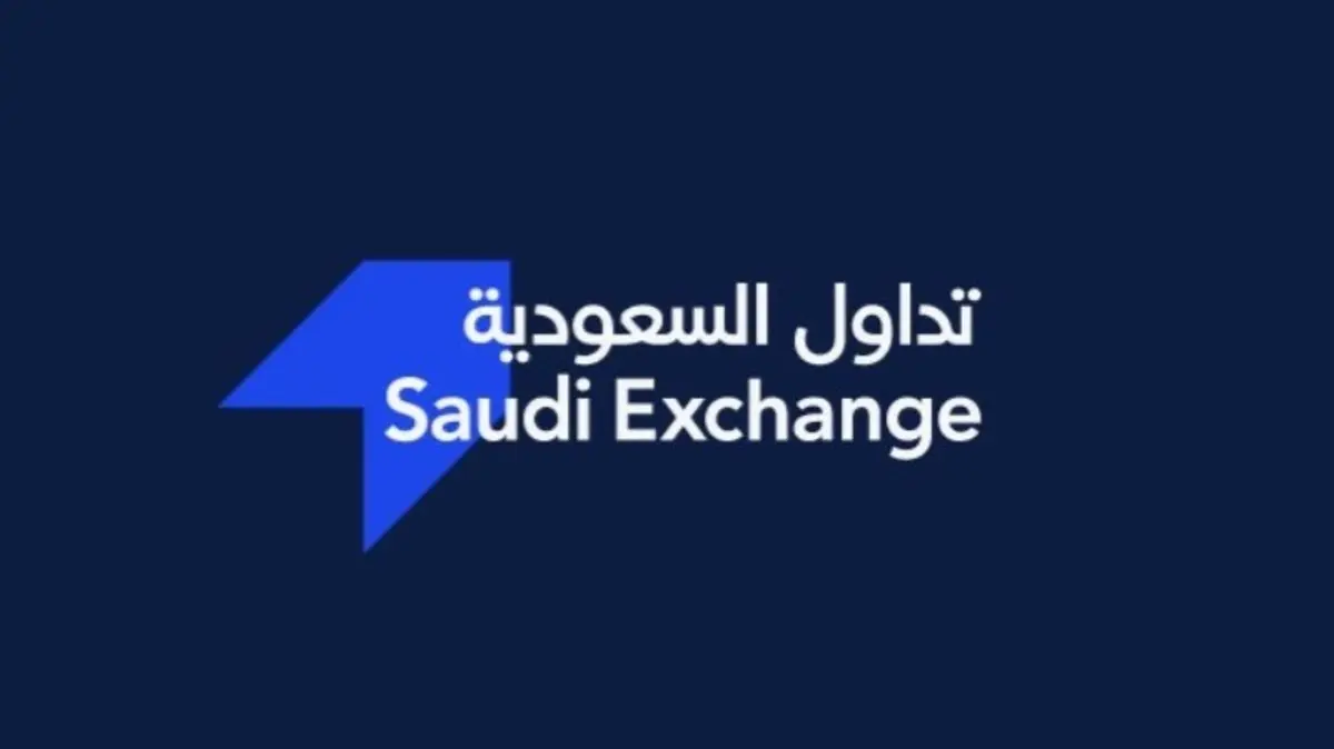 إعلان مجموعة تدوال السعودية وظائف 