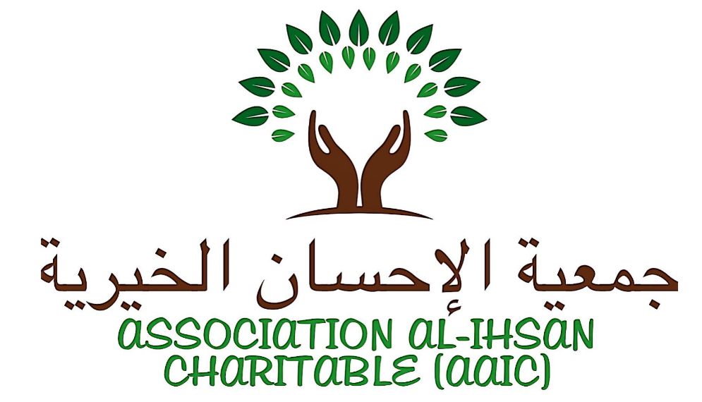 وظائف في بريدة (القصيم) لدي جمعية الاحسان 
