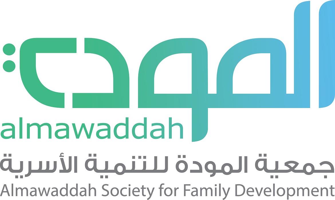 ننشر لكم وظائف جمعية المودة للتنمية الأسرية للرجال والنساء لحملة الثانوية فأعلي 1 ننشر لكم وظائف جمعية المودة للتنمية الأسرية