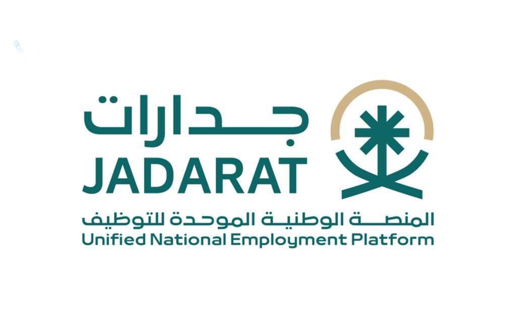 وظائف مراسل 