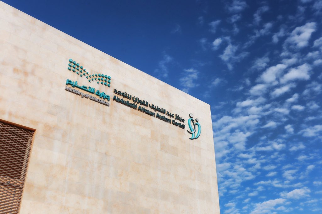 وظائف الخبر اليوم