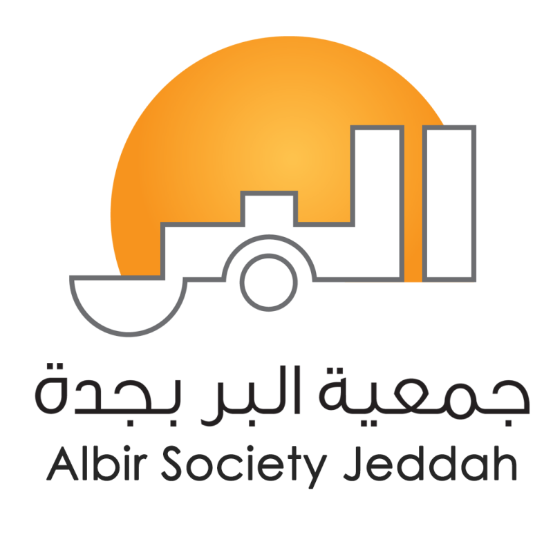 وظائف جمعية البر بجدة بمسمي 