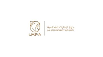 جهاز الإمارات للمحاسبة