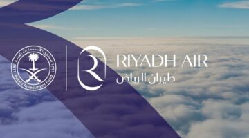طيران الرياض 2