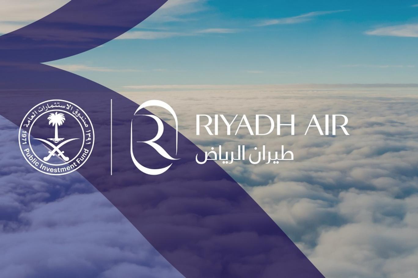 شركة طيران الرياض توظيف ثانوي فأعلي 1 شركة طيران الرياض