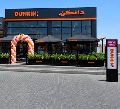 وظائف لدى شركة دانكن دونتس السعودية 