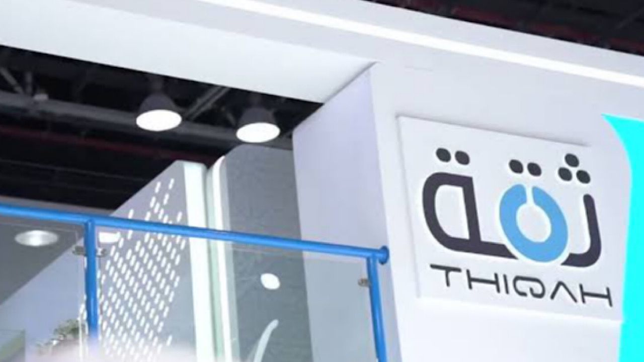 شركات توظيف فوري الرياض 