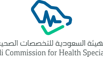 20231126101300شعار الهيئة السعودية للتخصصات الصحية