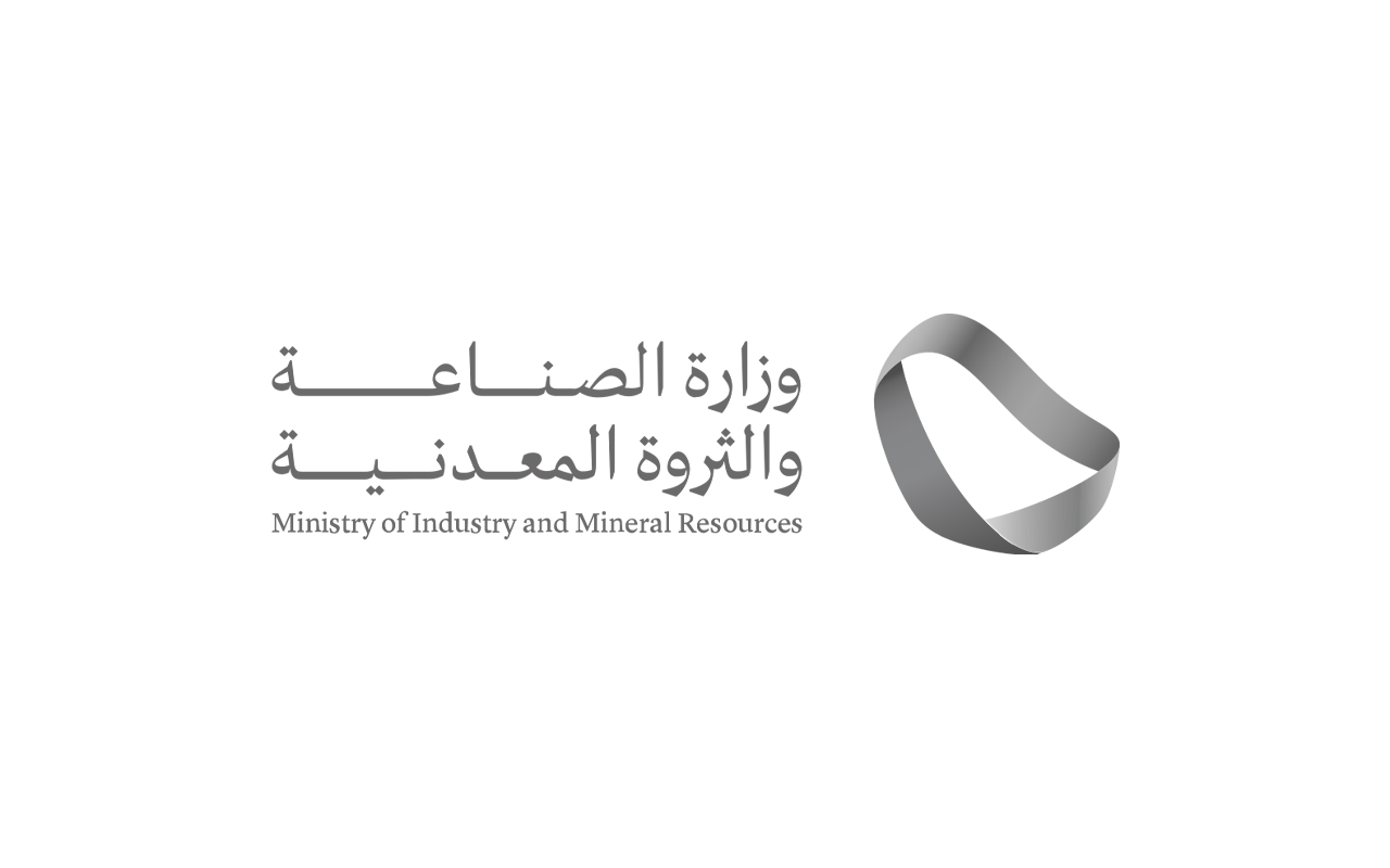 وظائف وزارة الصناعة والثروة المعدنية 