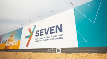 Sevensaudi31012023