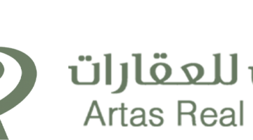 artas logo realestate jeddah saudiarabia DW9g0dK3
