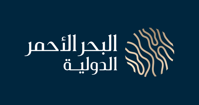 وظائف لدى شركة البحر الأحمر الدولية لحملة الثانوية فأعلي 1 وظائف لدى شركة البحر الأحمر