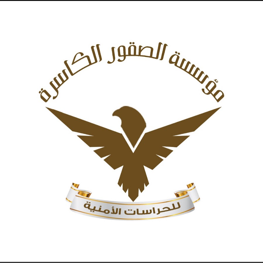  أعلنت منصة جدارات حارس أمن 