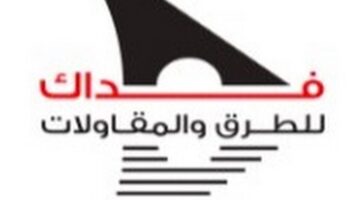channels4 profile
