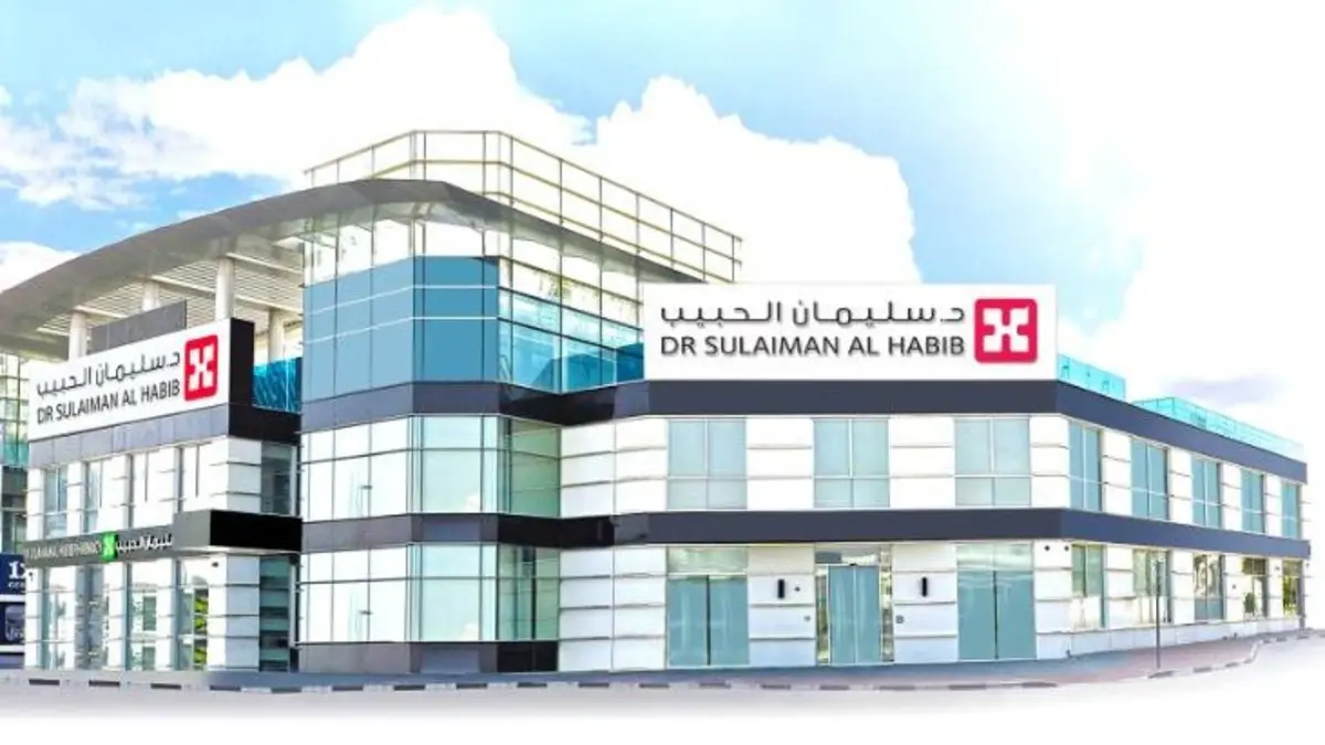 وظائف لدى مجموعة الدكتور سليمان الحبيب الطبية 30 وظيفة لحملة الثانوية فأعلى 1 وظائف لدى مجموعة الدكتور سليمان