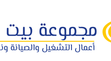 homearab logo