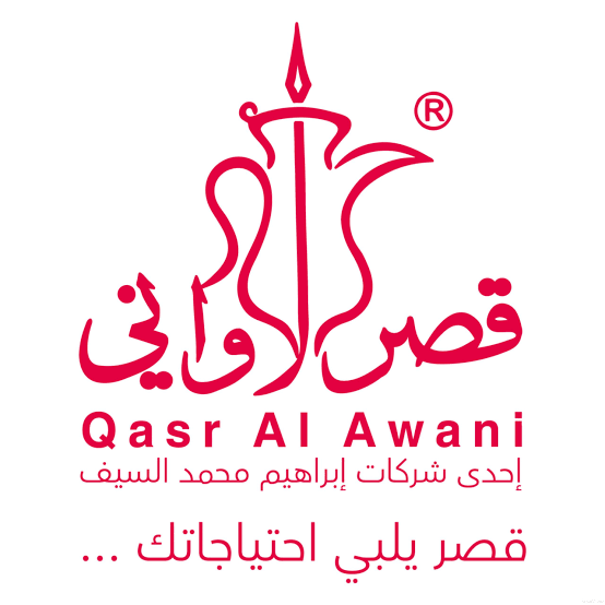 وظائف قصر الأواني 