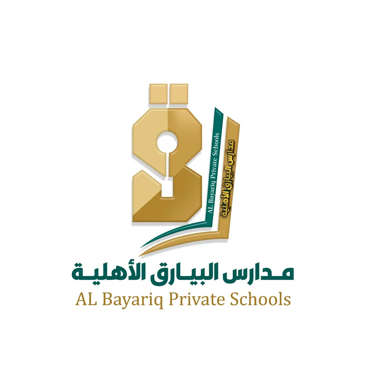 وظائف حارس أمن للعمل بمدارس البيارق الأهلية بالرياض 1 وظائف حارس أمن